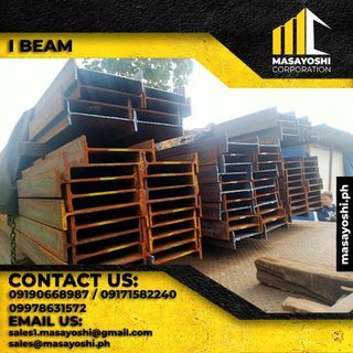 I Beam | Universal Beams | H Beam | Universal Column | Rolled Steel Joist | Wide Flange
