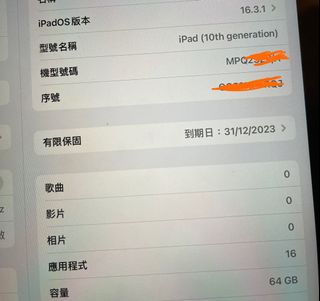 （分類：）位於 。 由 flyy030 提交（商品編號 1223353297，圖片 1）。簡介： 。