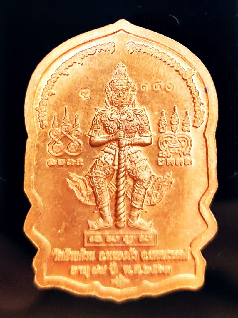 🦅 Phaya Wentai (Garuda) Coin B.E. 2565: The King of Sky Amulet by Luang Phor Phat – Satin Brass Enamel (Front/Back) for Authority, Career & Protection