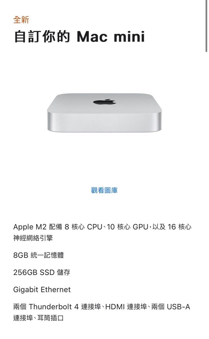 全新Mac mini M2 未開封, 電腦＆科技, 桌上電腦- Carousell