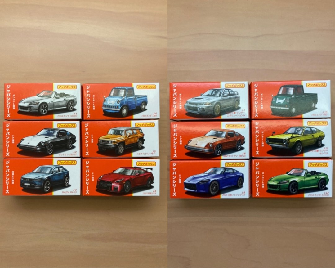 MATCHBOX JAPAN SERIES ジャパンシリーズ TOYATA FJ HONDA S2000