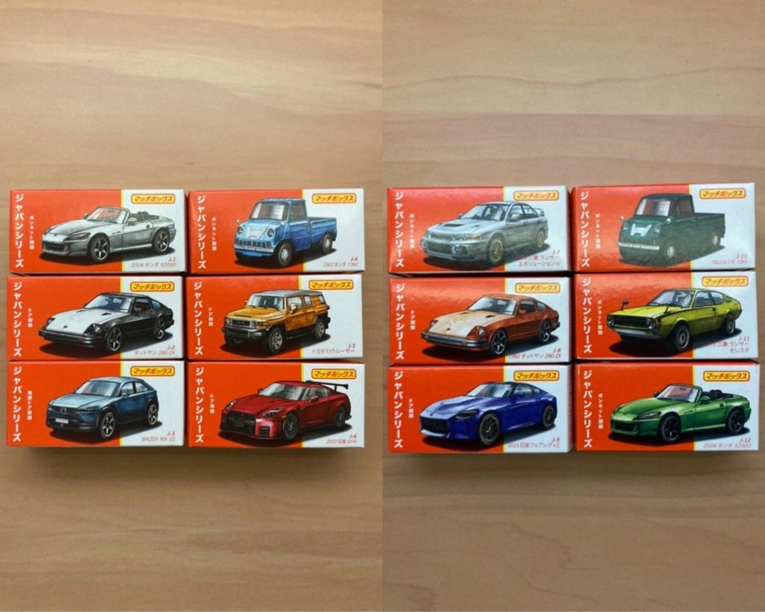Matchbox Moving Parts Japan Series Honda S2000, T360, Nissan GTR R35, 280ZX,  Fairlady Z, Mitsubishi Lancer Evolution 4, Celeste, Mazda MX-30, Toyota FJ  Cruiser Selections, Hobbies & Toys, Toys & Games on