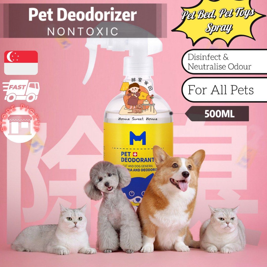 Dog deodorant pets at home on sale