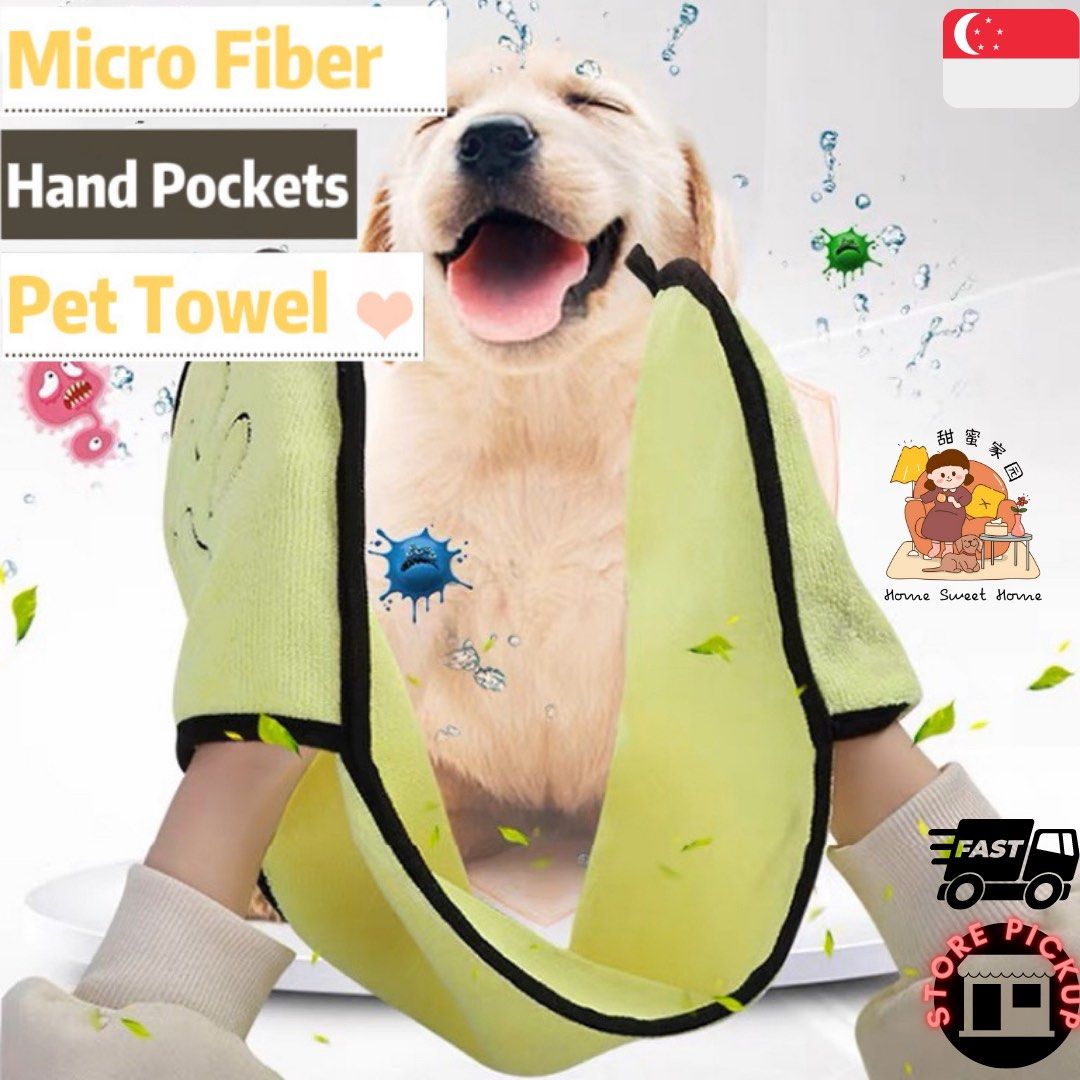 SG Pet Towel Pet Bath Towel Microfiber Cloth Dog Towel Cat