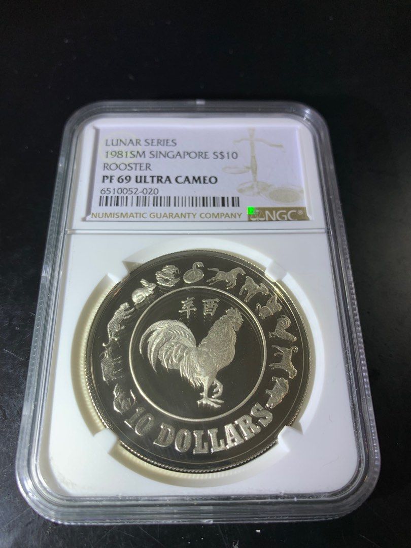 Singapore 1981 zodiac silver proof coin (Rooster), Hobbies & Toys