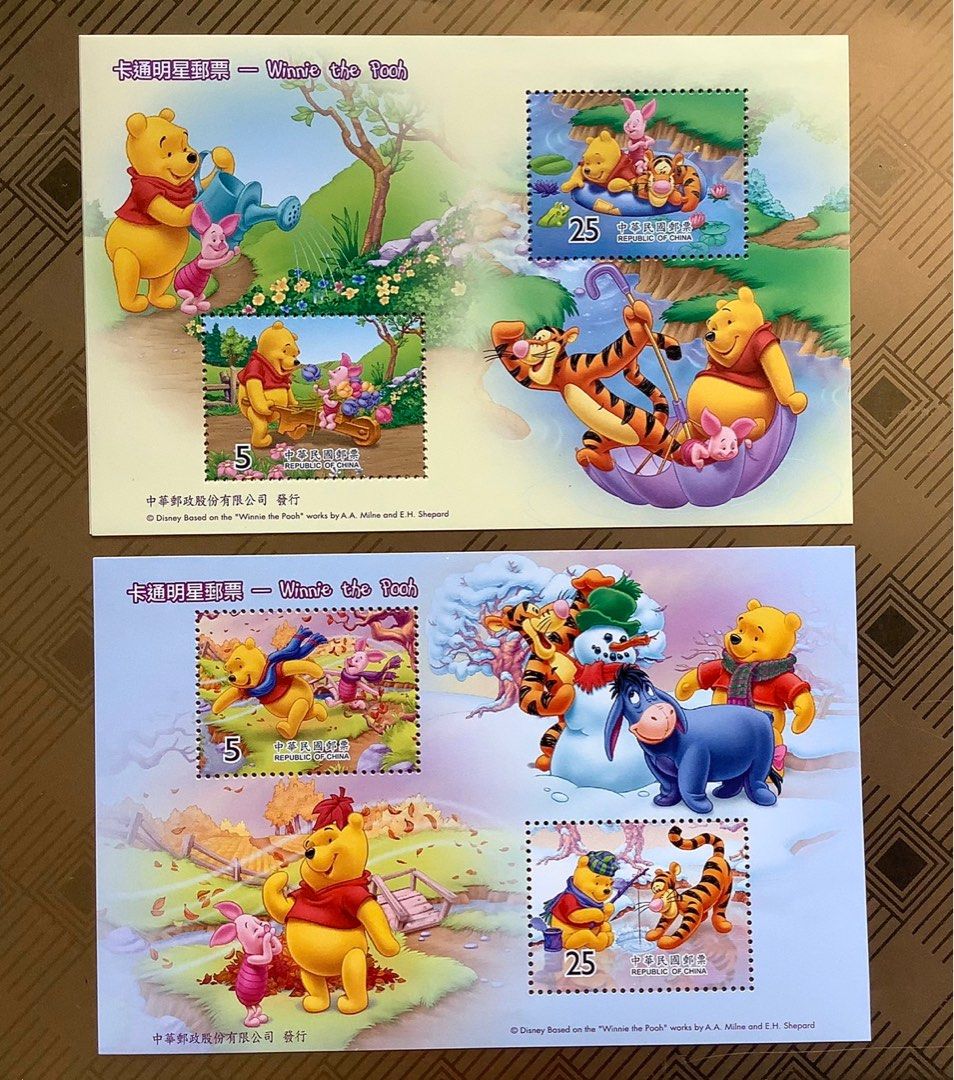Taiwan republic Of China Official Stamps limited Edition Winnie taiwan-republic-of-china-official-stamps-limited-edition-winnie
