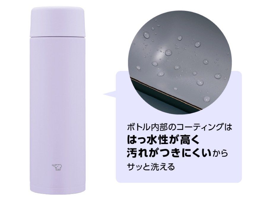 Thermos Zojirushi Lilac Violet Vacuum Flask Japan not corkcicle