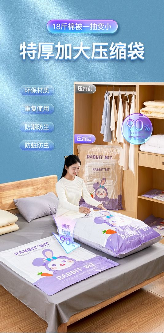 Vacuum Compression Bag Down Jacket Storage Bag Home Clothes Quilt