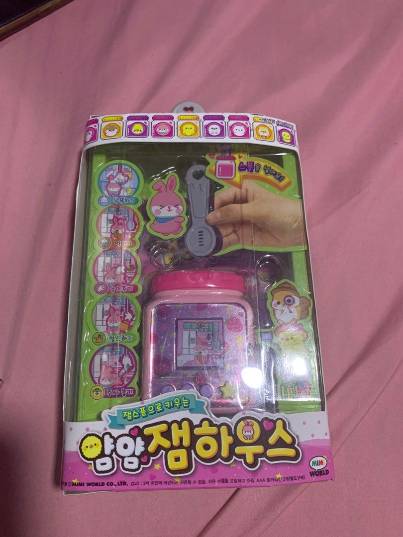 YUMMY PET JAM HOUSE KOREAN TAMAGOTCHI VIRTUAL PET, Hobbies & Toys, Toys