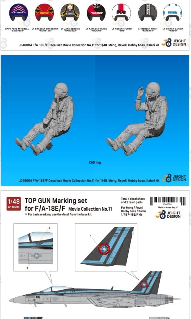 1/48 Top Gun F-18E/F 飛機、頭盔水貼及2個樹脂駕駛員Maverick Rooster