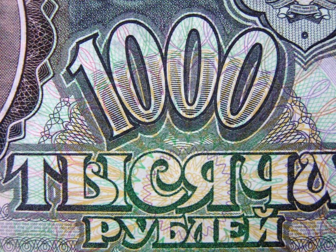 蘇聯鈔票-1992年蘇聯(CCCP/USSR)國家銀行列寧像及克里姆林宮1000盧布(Rubles)鈔票(戈爾巴喬夫執政時期,最後一款),  興趣及遊戲, 收藏品及紀念品, 錢幣- Carousell
