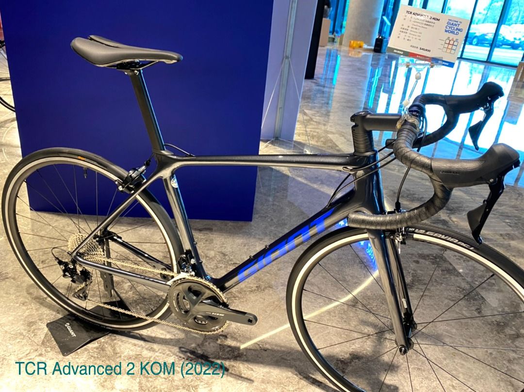 全新2023 GIANT TCR Advanced 2 KOM (Shimano 105 R7000) 單車公路車