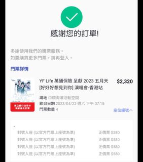 （分類：）位於 。 由 l_1210 提交（商品編號 1223536298，圖片 1）。簡介： 。