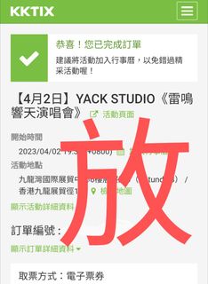 （分類：）位於 。 由 meowwcat 提交（商品編號 1223501171，圖片 1）。簡介： 。