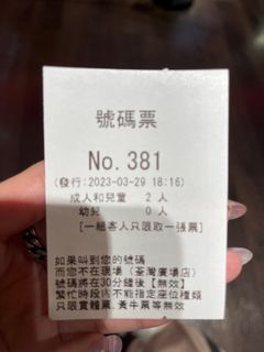 （分類：）位於 。 由 kitty10709 提交（商品編號 1223494466，圖片 1）。簡介： 。