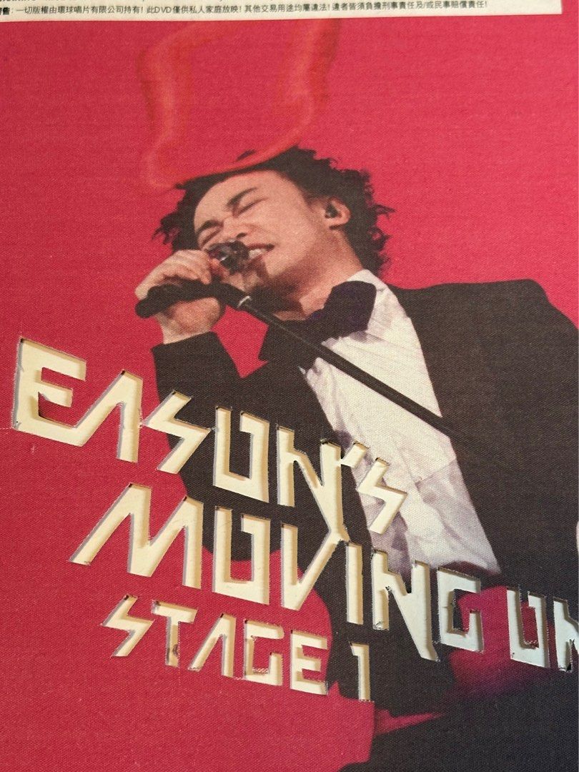 90年代廣東歌陳奕迅演唱會: 1）Moving on Stage 1 3 DVD ， 2） Get A Life 演唱會3 DVD, 興趣及遊戲,  音樂、樂器& 配件, 音樂與媒體- CD 及DVD - Carousell