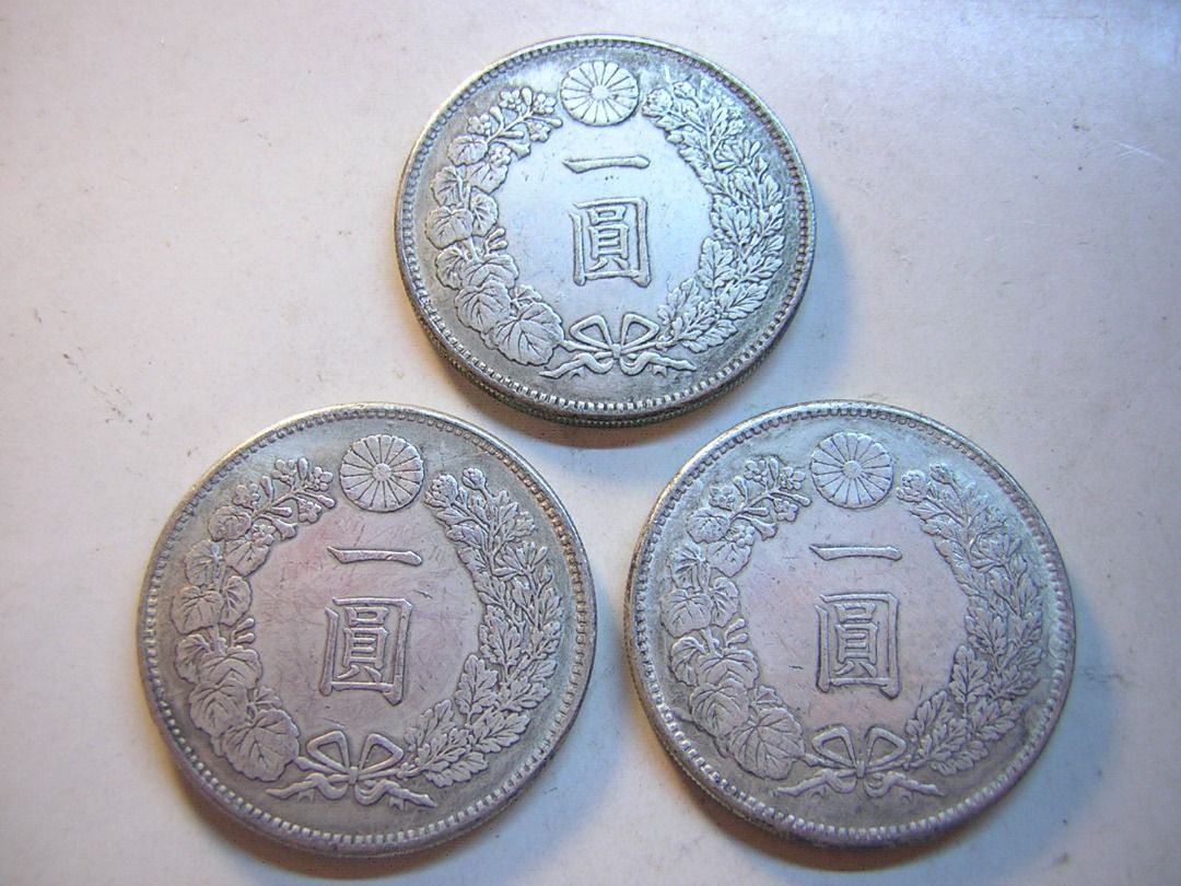 明治3年一圓銀貨 貨幣博物館 | 日本 PCGS AU53 欠貝円 type3 旧一圓銀貨 Old type
