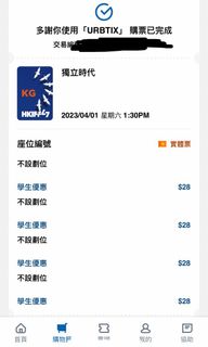 （分類：）位於 。 由 keiko__ 提交（商品編號 1223569365，圖片 1）。簡介： 。