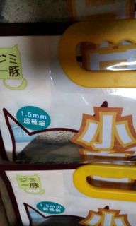 小白執事 超幼細裝  最小買一箱
