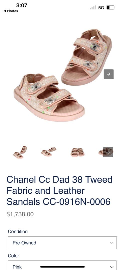🦄 BNIB CHANEL Dad Sandals in Tweed and Leather Nude Pink
