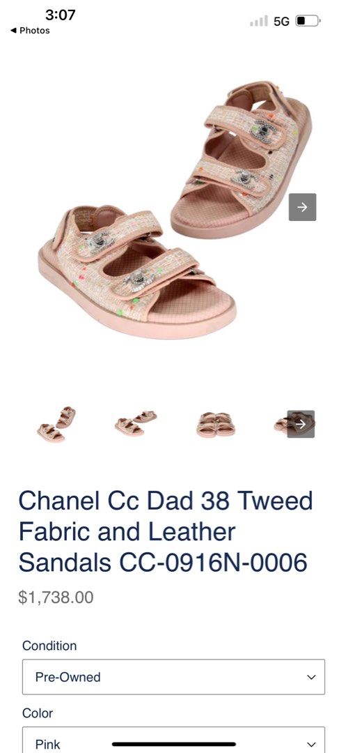 Nude dad 2025 sandals