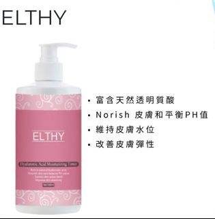 In StockđĽAuthenticâ
 Elthy Hyaluronic Acid Moisturizing Tonerâ¨500ml per bottle, suitable for all skin types, super hydrating đ Exclusive to skincare beauty salons64238577203713110