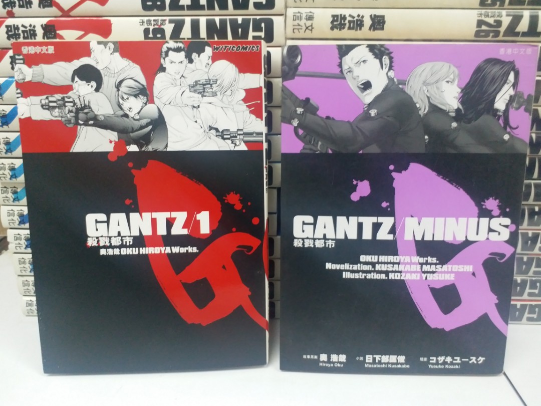 漫画！　Gantz 1～37セット売り！セット売り