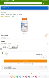 （分類：）位於 。 由 giglanski 提交（商品編號 1223491319，圖片 1）。簡介： 。