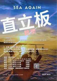 （分類：）位於 。 由 seaagain 提交（商品編號 1223423554，圖片 1）。簡介： 。