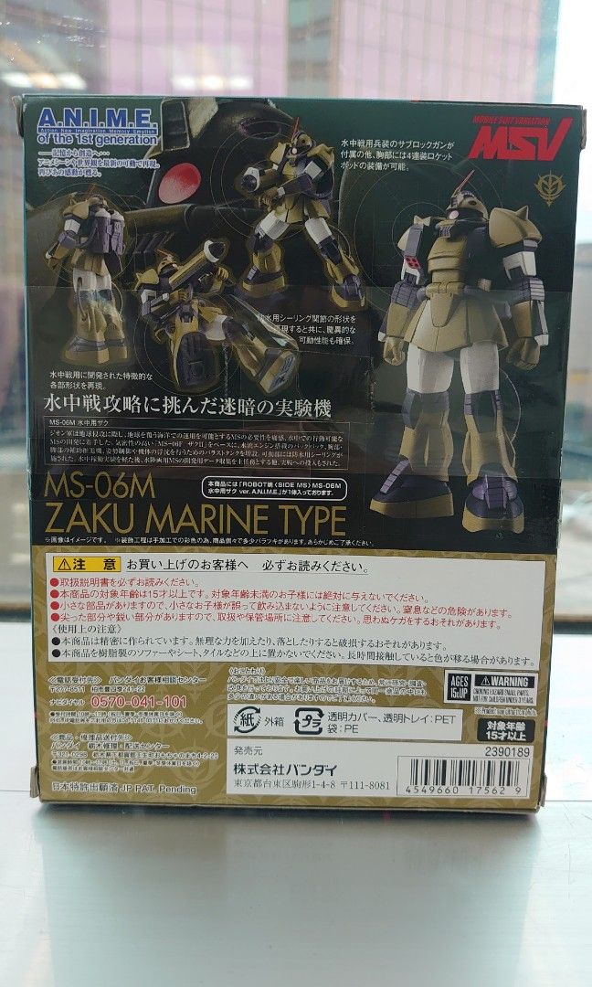 全新Robot 魂anime 魂限MS-06M 水用型渣古, 興趣及遊戲, 玩具& 遊戲類