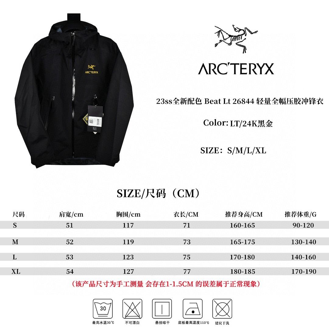 ARC'TERYX 始祖鳥23ss Beta GTX Pro加強版LT 26844 24K/黑金輕量壓膠