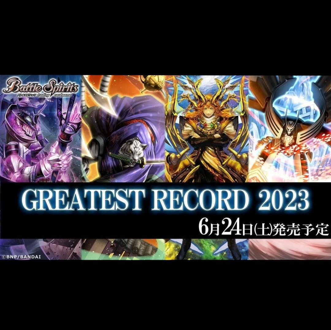 現貨」Battle Spirits (BS) BSC41 GREATEST RECORD 2023, 興趣及遊戲
