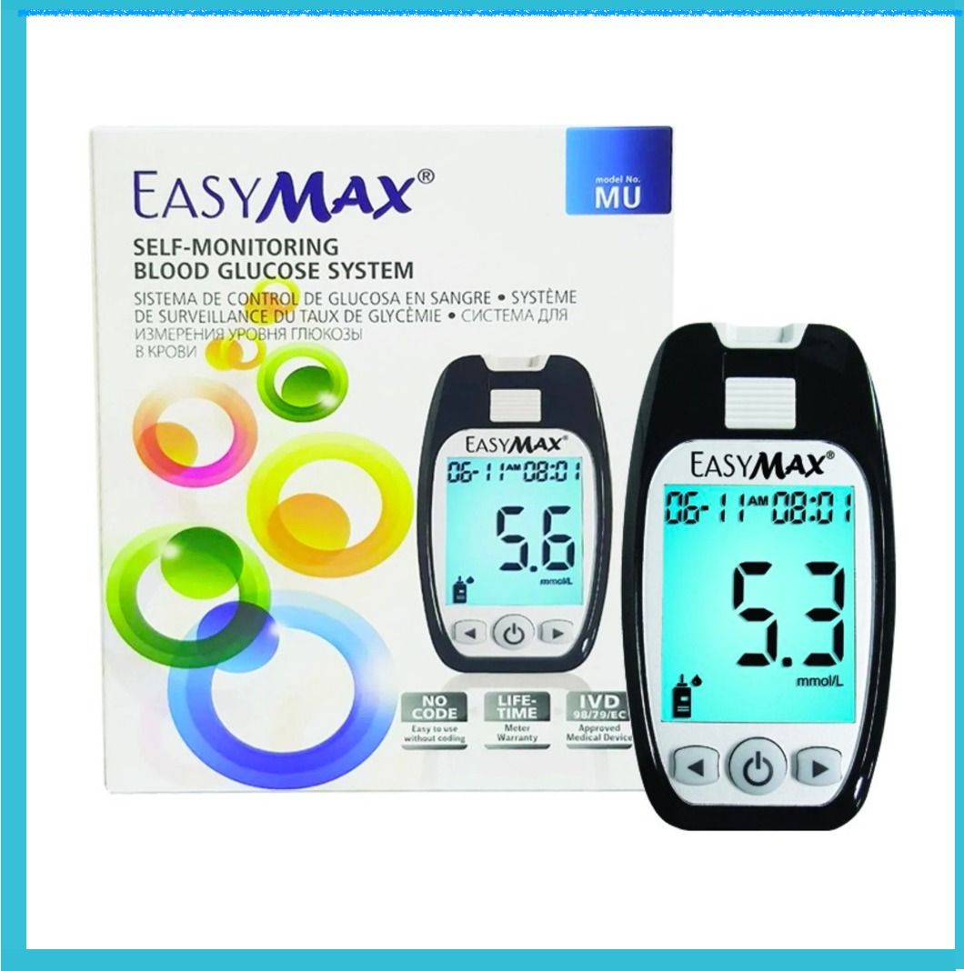 [BUNDLE DEAL] 3 EASYMAX GLUCOSE TEST STRIPS BOXES + 1 FOC EASYMAX MU BLOOD GLUCOSE METER