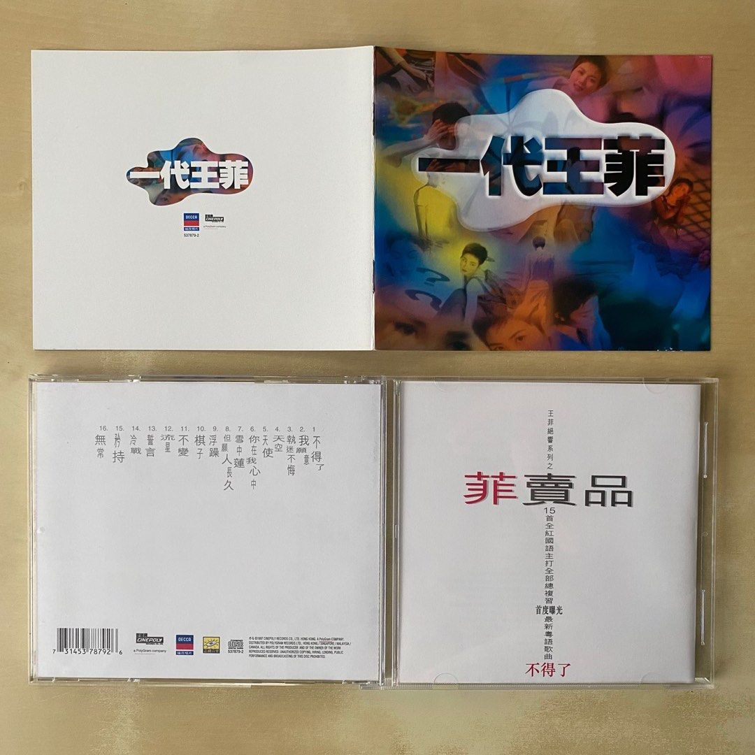 CD｜王菲精選菲賣品/ The Selection of Faye Wong - Faye For Sale 