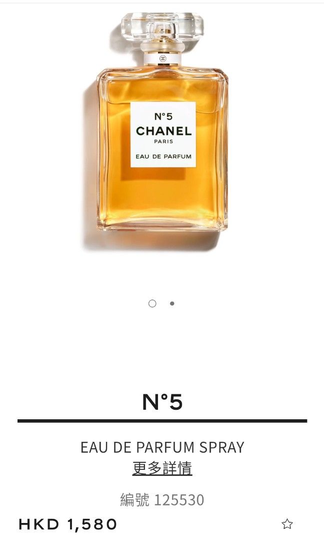 CHANEL N゜5 EAU DE PARFUM 3×20ml 未開封 www.karlapineda.com.sv