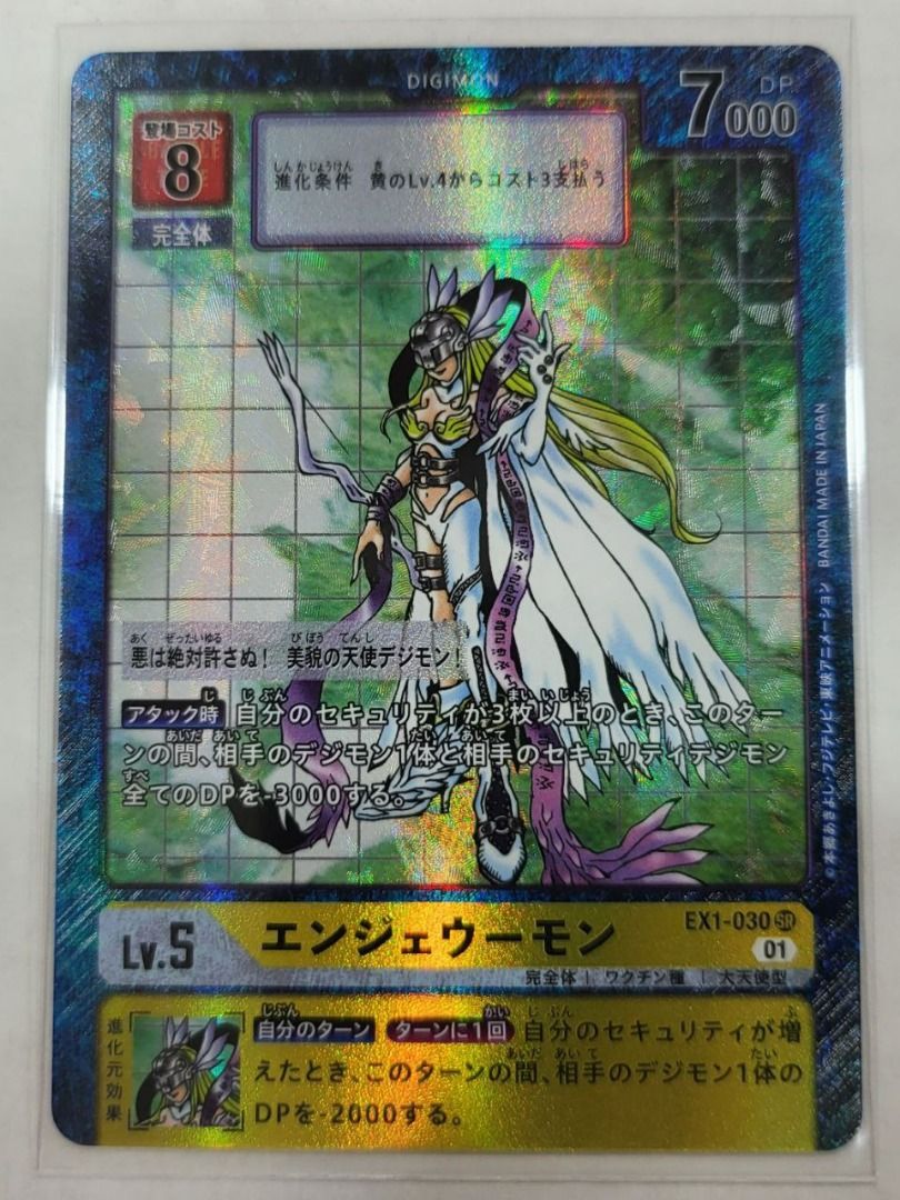 digimon ex8 card list Amazon.com: New Mlikemat DTCG Playmat Digimon Angewomon Yagami Hikari  Tailmon Trading Card Game Mat Pad + Free Bag : Toys & Games