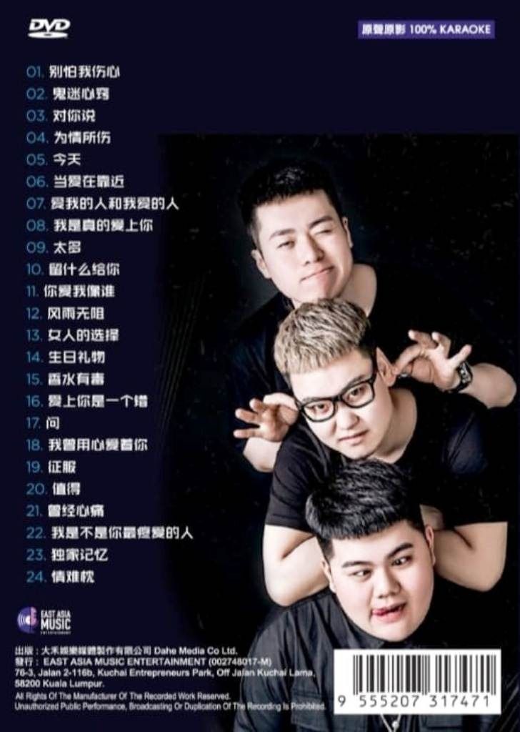 Half Ton Brothers 半吨兄弟 24 Greatest Hits DVD Karaoke 100% 原声原影 Original  Artist New And Sealed, Hobbies & Toys, Music & Media, CDs & DVDs on  Carousell