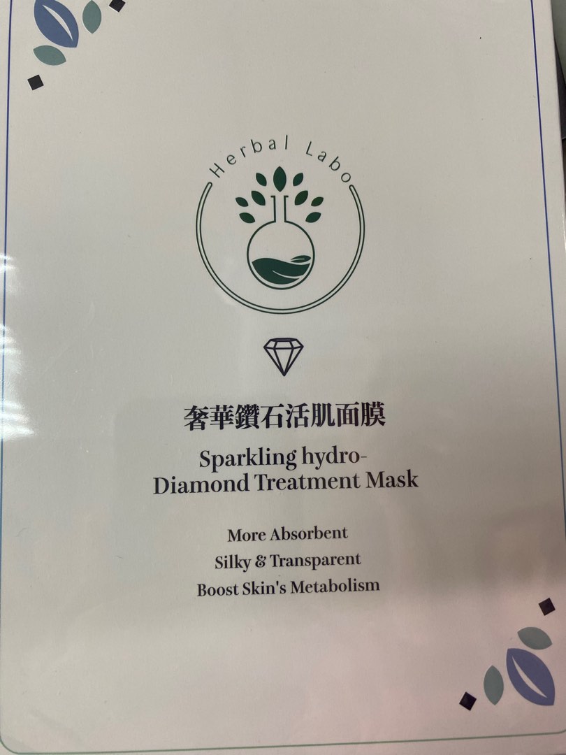 [2 boxes] Herbal Labo Sparkling hydroDiamond Treatment Mask, 美容＆化妝品
