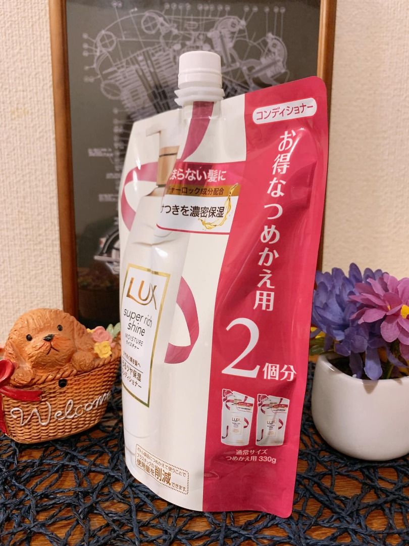 Japan LUX Super Rich Shine Moisture Moisturizing Conditioner Scent of