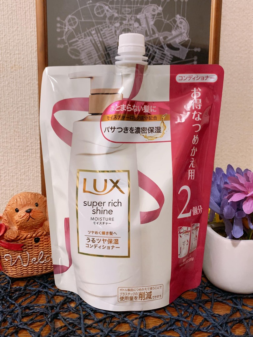Japan LUX Super Rich Shine Moisture Moisturizing Conditioner Scent of
