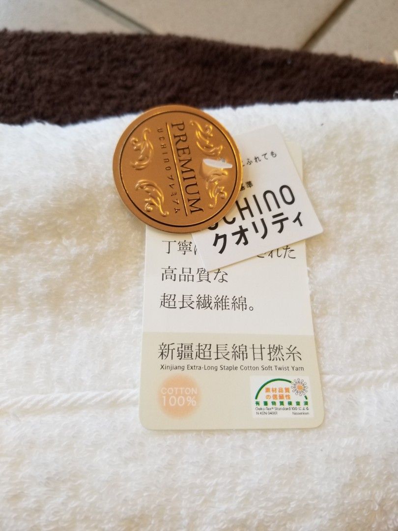 Japan Quality Uchino Premier long face /sports towel x 2, Furniture