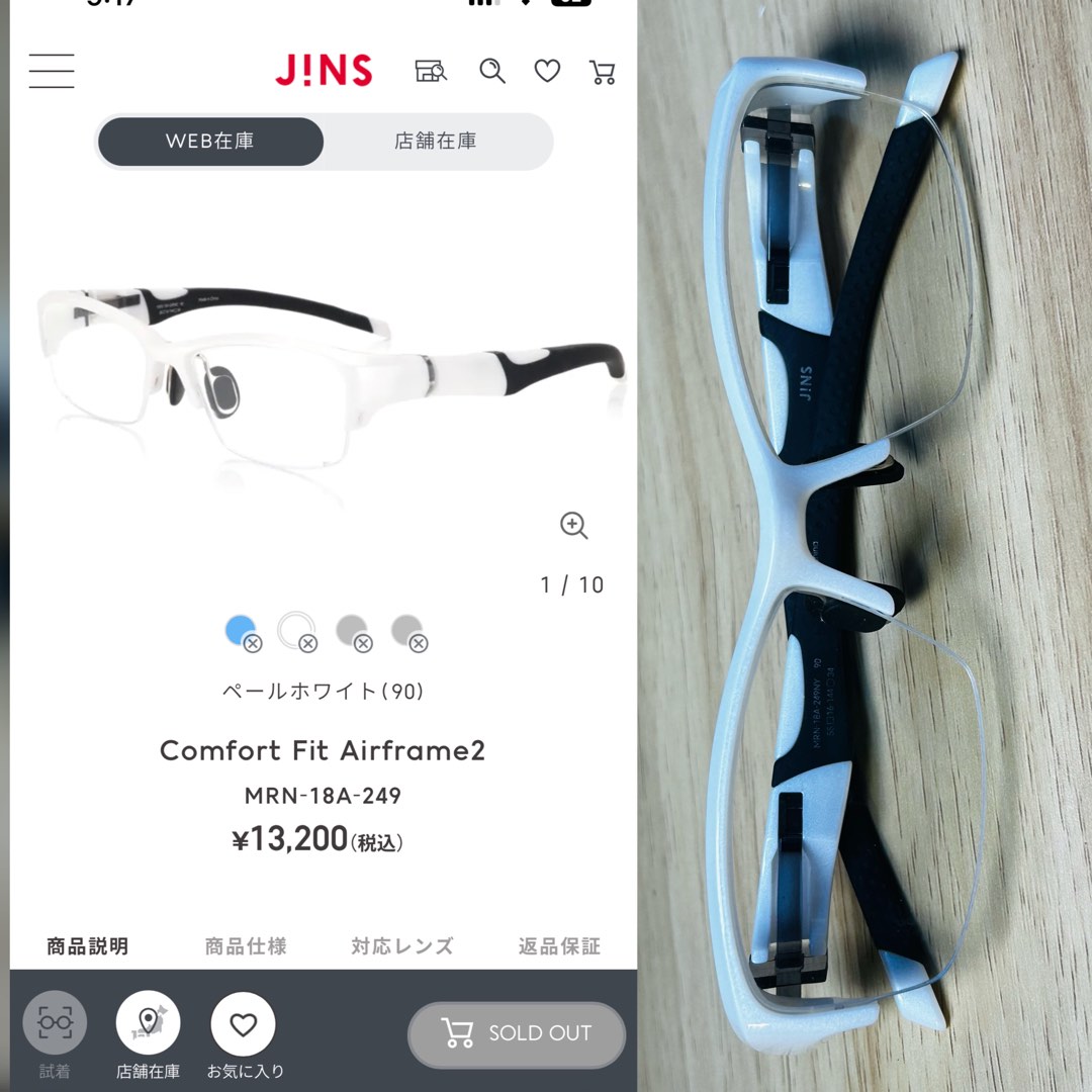 JINS Eyeglasses on Carousell