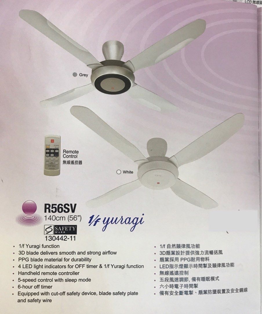 KDK Ceiling fan Model KDK R56SV, Furniture & Home Living, Lighting