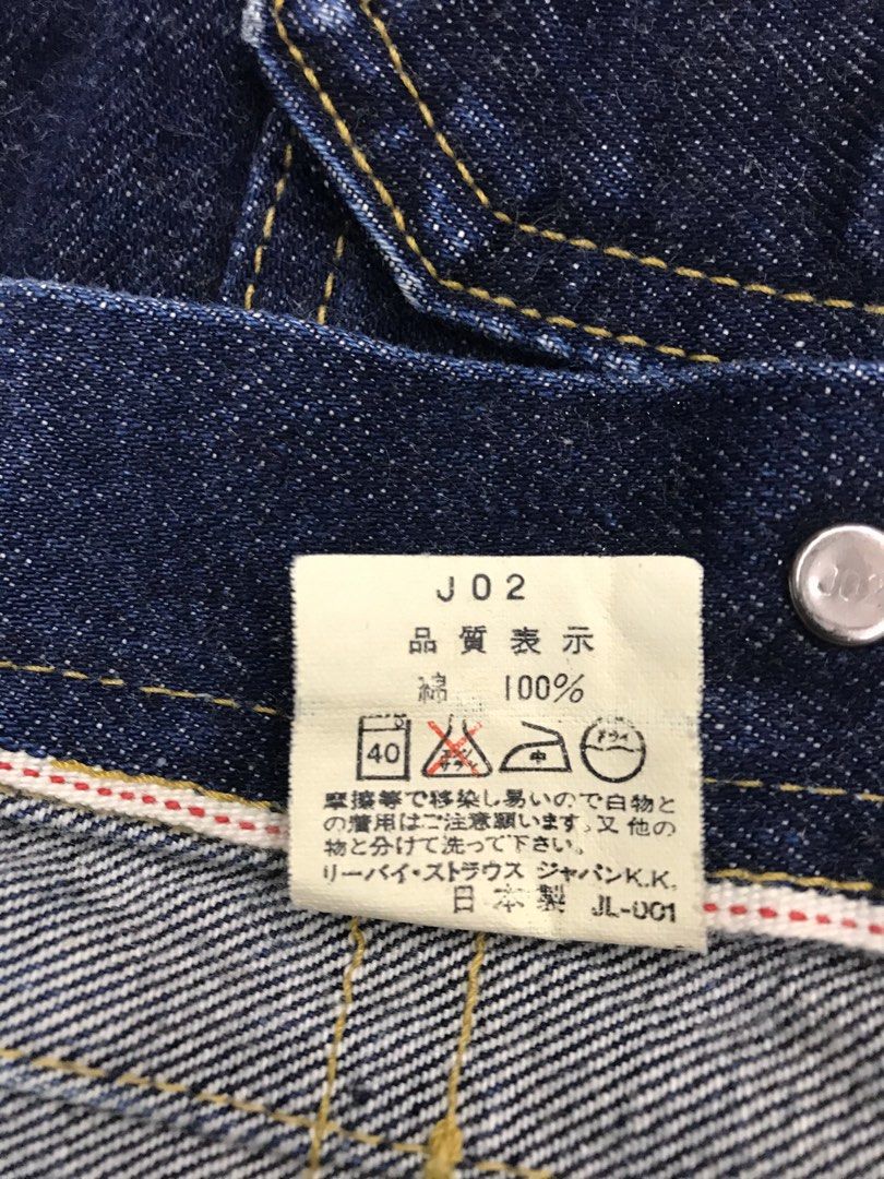 公式 LEVI´S Japan 507 日本製 40 - asfalttipartio.fi