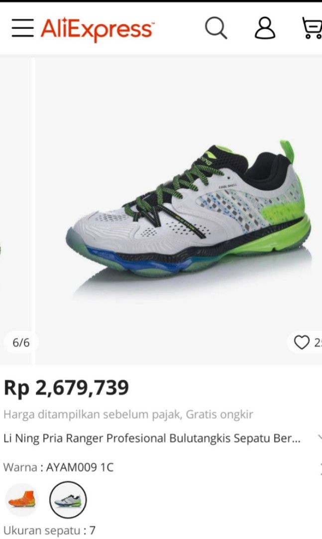 Lining Ranger PROFESSIONAL AYAM009 1 second like new original