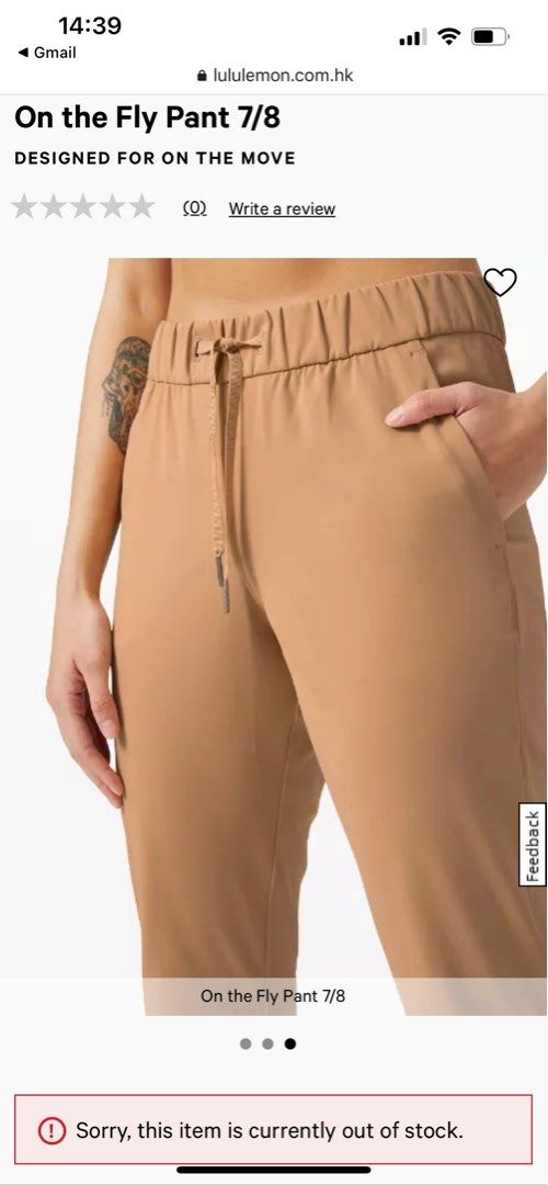 On the fly online pant review