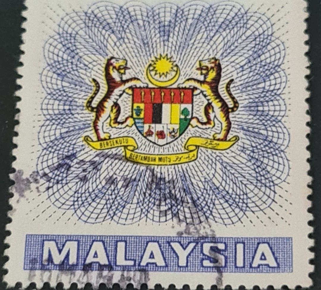 Malaysia Revenu Stamp Hasil 100 Ringgit 1975 1984, Hobbies & Toys