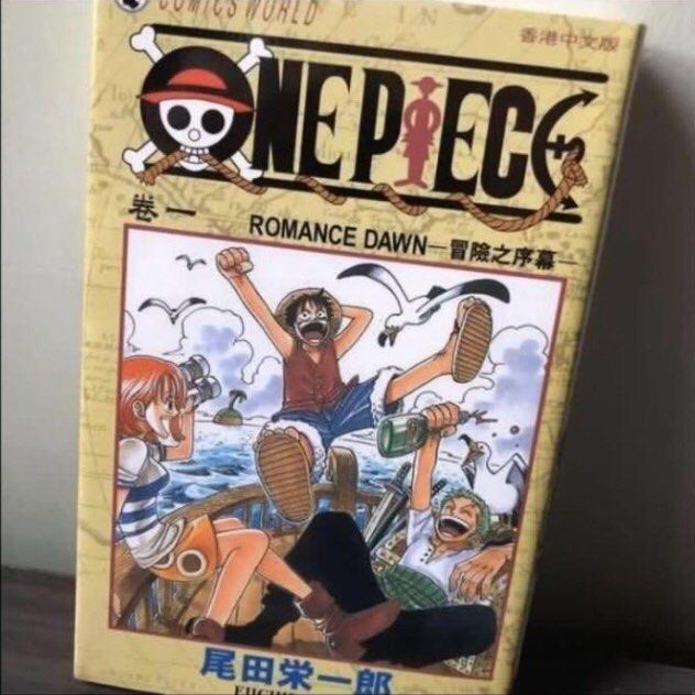 One Piece 海賊王港版翻譯漫畫1-69 期& 5本資料冊Red Green