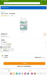 （分類：）位於 。 由 giglanski 提交（商品編號 1223490036，圖片 1）。簡介： 。