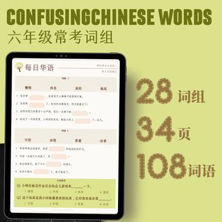 (Category: ) located in . Submitted by everydaychinese (Listing ID 1223437465, Image 1). Description: .